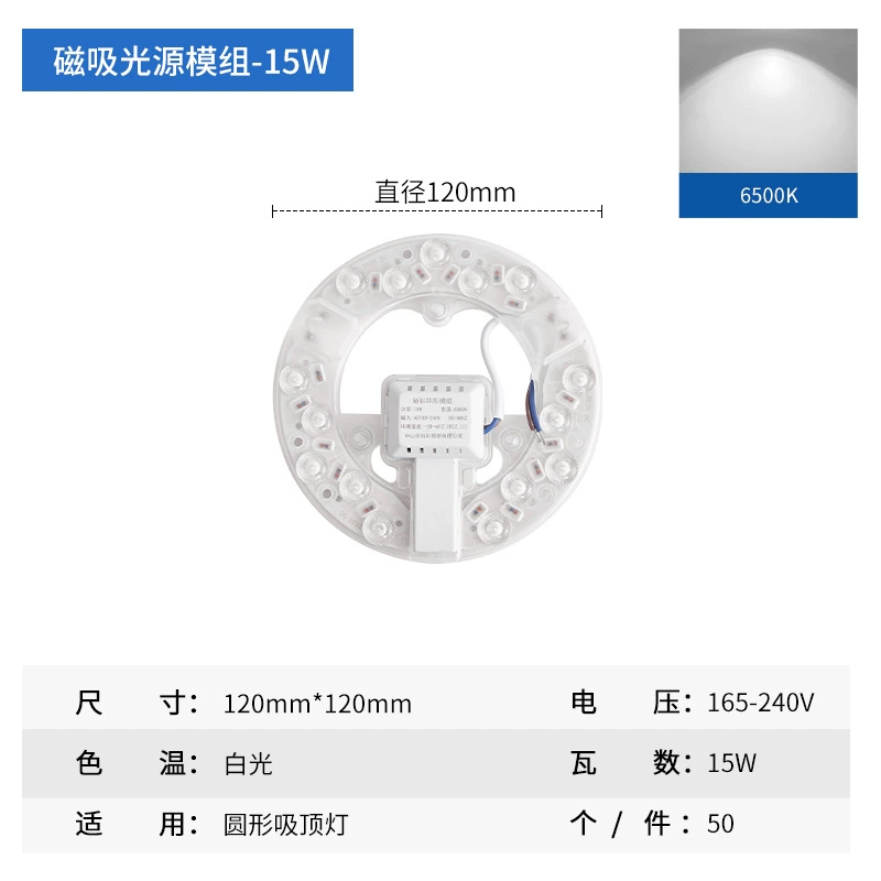 LED changeable magnetic ceiling light, light source for bedroom