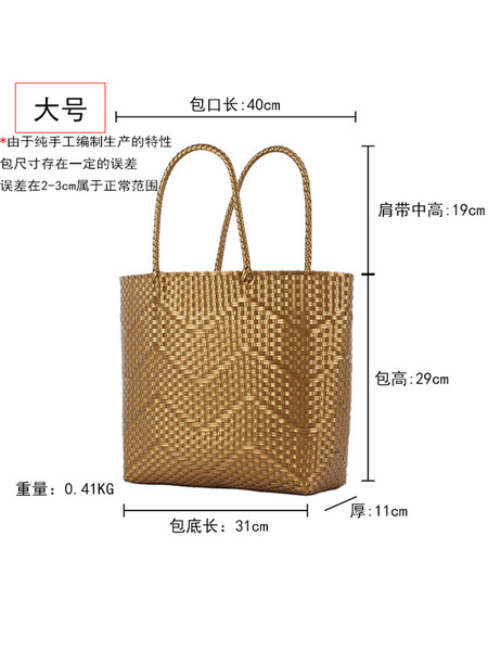 Solid color woven capacious one-shoulder bag for mother and baby