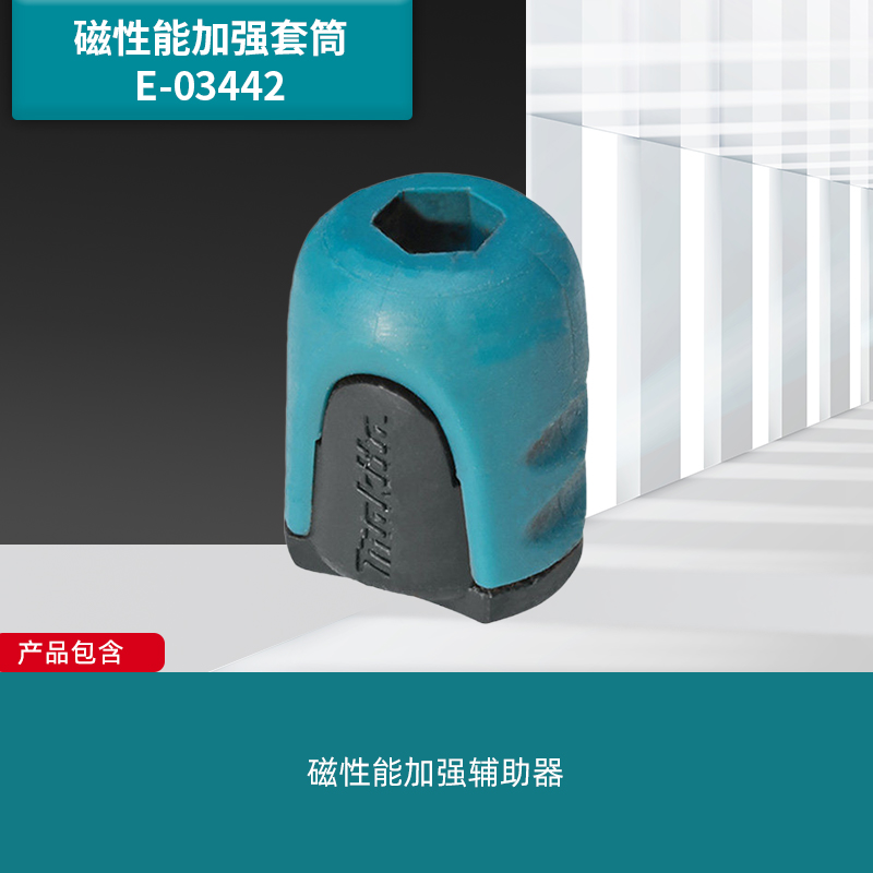 Mu田 original casero conjunto de cabeza de lote cruzada magnético alargado destornillador eléctrico broca de antorcha hexagonal interna