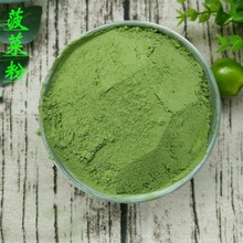 ���Ʋ��˷۹��߷�Óˮ���˷���ʳ���c�決ԭ��ɢ�b���l����ă�