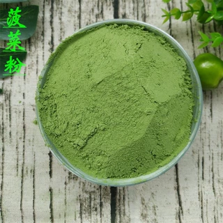 定制菠菜粉果蔬粉脱水菠菜粉面食糕点烘焙原料散装批发量大从优