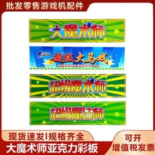 ��ħ�g�ʰ��R��F���b��ħ�g������������ʰ��N�� �Α�C���