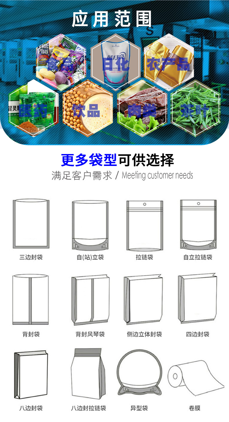 详情_05.jpg