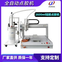 ȫԄ2600mlzzCzܷzSʽԄczC