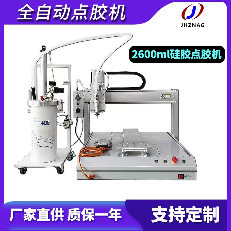 全自动硅胶打胶机大流量玻璃胶密封胶灌胶机2600ml硅胶自动点胶机