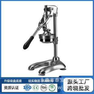 Commercial Fruit Juicer Stall Hand-Pressed Manual Juicer Household Orange Juice Pomegranate Fruit Juicer
