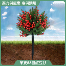 跨境圣诞诺福克松枝仿真人造花户外庭院盆景单支浆果红果装饰地插
