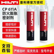 ϲ���ù���ͨ�L�ܵ�CP 611A ������Û�ܷ℩���B��ȼ�͸ߜ��ܷ��z