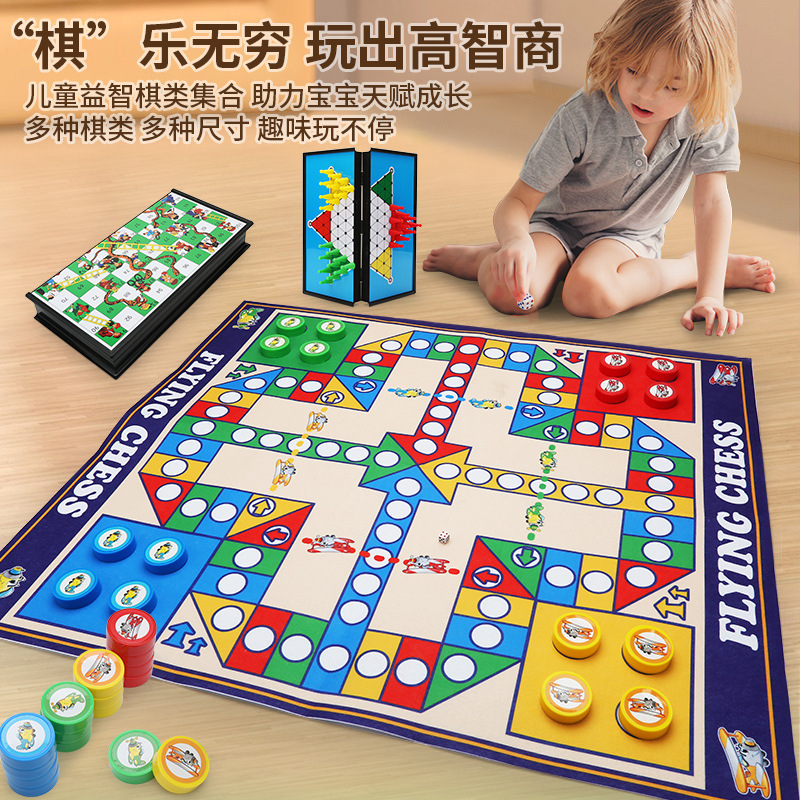 Flying Chess Carpet Gobang Checkers Chess All-in-One Magnetic Absorption Foldable Chessboard Children's Educational Toys