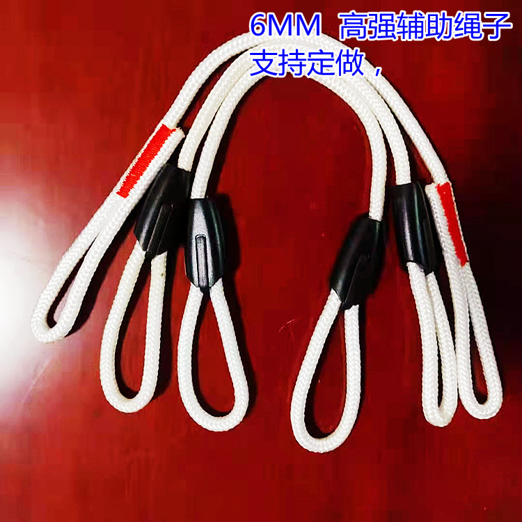 cuerda para animales de estimación, cuerda auxiliar para escalar al aire libre, cuerda auxiliar para deportes, cuerda de accesorios,