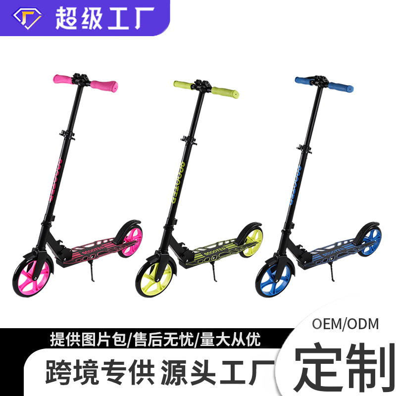 Customized Hollow Board Folding Scooter for Teenagers and Children Two-Wheeled Scooter City Work Scooter Artifact