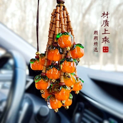 Car hanging Ruyi Car Interior Pendant