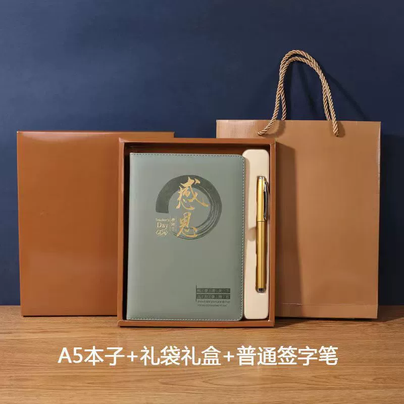 Laptop for office, gift box, polyurethane set, notebook, business version, Birthday gift