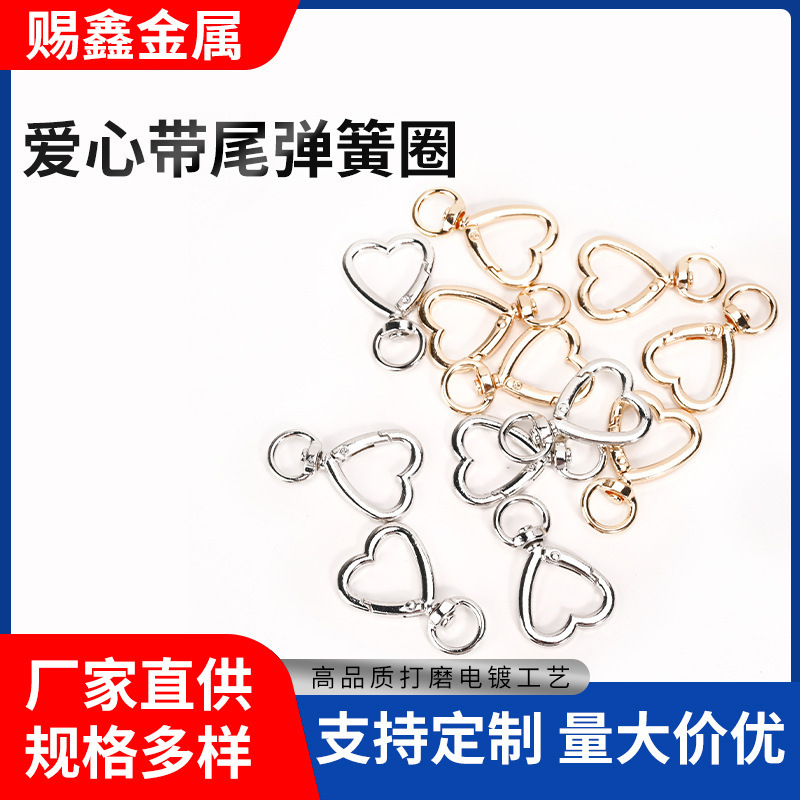 In-Stock Electroplated Metal Round Tail Heart-Shaped Open Spring Ring Jewelry DIY Keychain Plush Toy Pendant Cross-Border In-Stock Electroplated Metal Round Tail Heart-Shaped Open Spring Ring Jewelry DIY Keychain Plush Toy Pendant Cross-Border