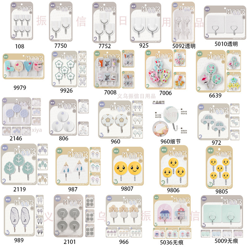 Factory direct supply vibration letter sticky hook creative cartoon hook supermarket hot sticky hook Yiwu department store wholesale Factory direct supply vibration letter sticky hook creative cartoon hook supermarket hot sticky hook Yiwu department store wholesale
