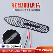 3--12VЬ�|�ӟ�Ƭ USBЬ�|���ذl��Ƭ �����X�~�ӟ�Ƭ