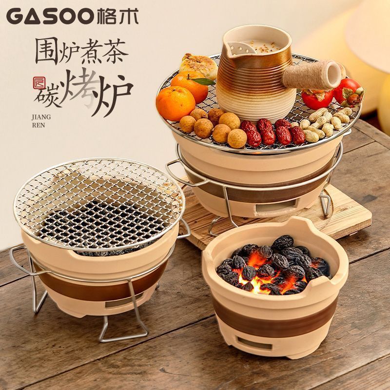 Complete Set of Tea Brewing Equipment, Barbecue Stove, Household Stove Set, Charcoal Stove, Clay Stove, Outdoor Charcoal Stove