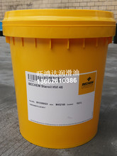 BECHEM STAROIL HVI 46����Staroil HVI 46Һ��������