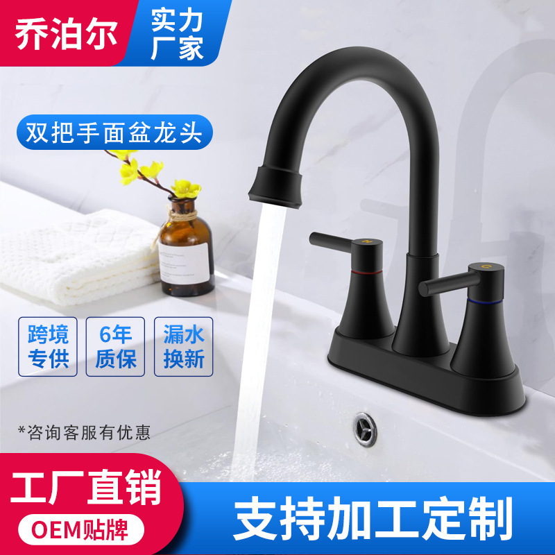 Cross-Border Three-Hole Basin Faucet Bathroom Toilet Washbasin 4inch Double Handle Hot and Cold Mixed Water Faucet Customization Cross-Border Three-Hole Basin Faucet Bathroom Toilet Washbasin 4inch Double Handle Hot and Cold Mixed Water Faucet Customization