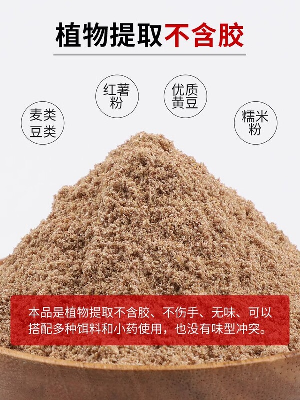 釣りの米の餌の野は秋冬の大きい板のフナの鯉の水を釣って餌の餌を引っ張ります。|undefined
