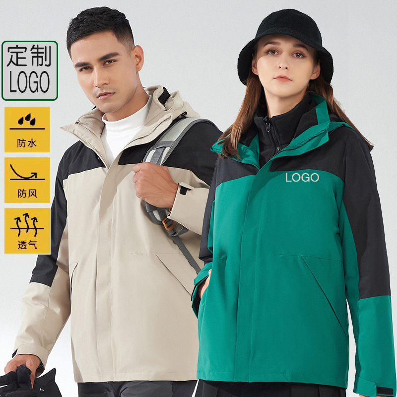 Autumn and Winter Jackets, Group Workwear, Custom Printed Logo, Three-In-One Detachable Workwear, Windproof Jacket Embroider