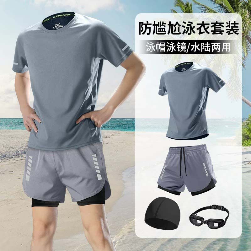 Swimsuit Set for Men, Adult Swimming Gear, 2026 New Model Swim Trunks Three-Piece Set, Swimwear for Teenagers and Junior High School Boys