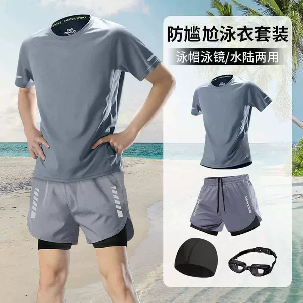 Swimsuit Set for Men, Adult Swimming Gear, 2026 New Model Swim Trunks Three-Piece Set, Swimwear for Teenagers and Junior High School Boys