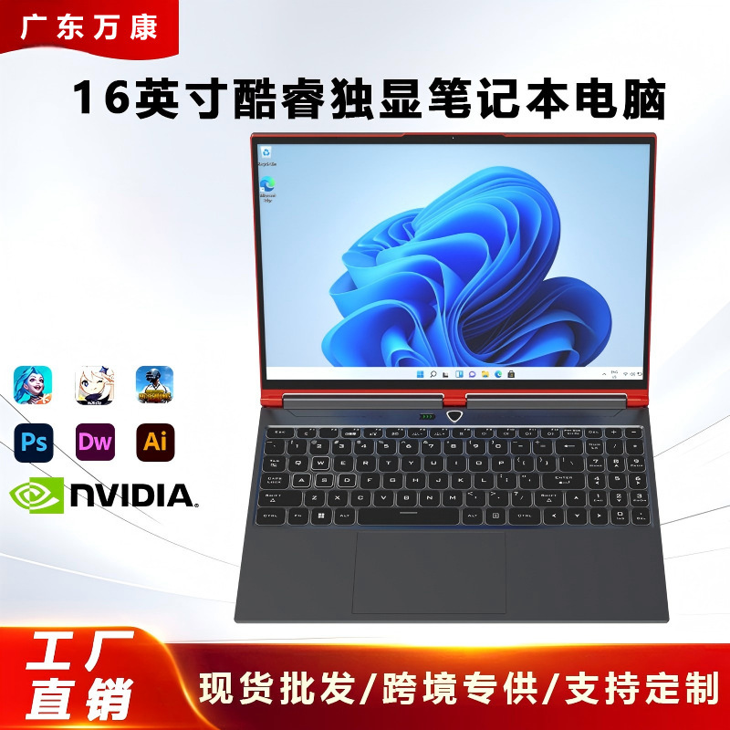 New 16-Inch 12Th Generation I9 Laptop with Core I9-12900Hk, Portable Office and Gaming Notebook with 6g Dedicated Graphics New 16-Inch 12Th Generation I9 Laptop with Core I9-12900Hk, Portable Office and Gaming Notebook with 6g Dedicated Graphics