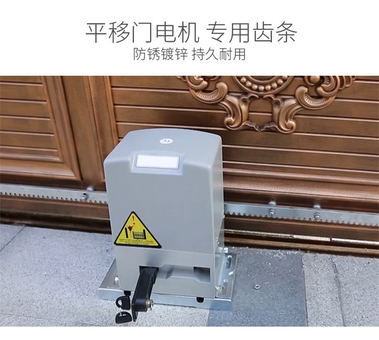 直线门开门机平移门电机遥控平开门别墅推拉门工厂大门电动开门机-阿里巴巴