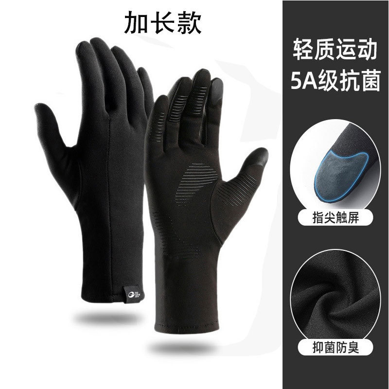 Forro forro guantes motocicleta montar cálido forro polar forrado a prueba de sudor anti-sucio fino transpirable ligero fino amasado esquí impermeable