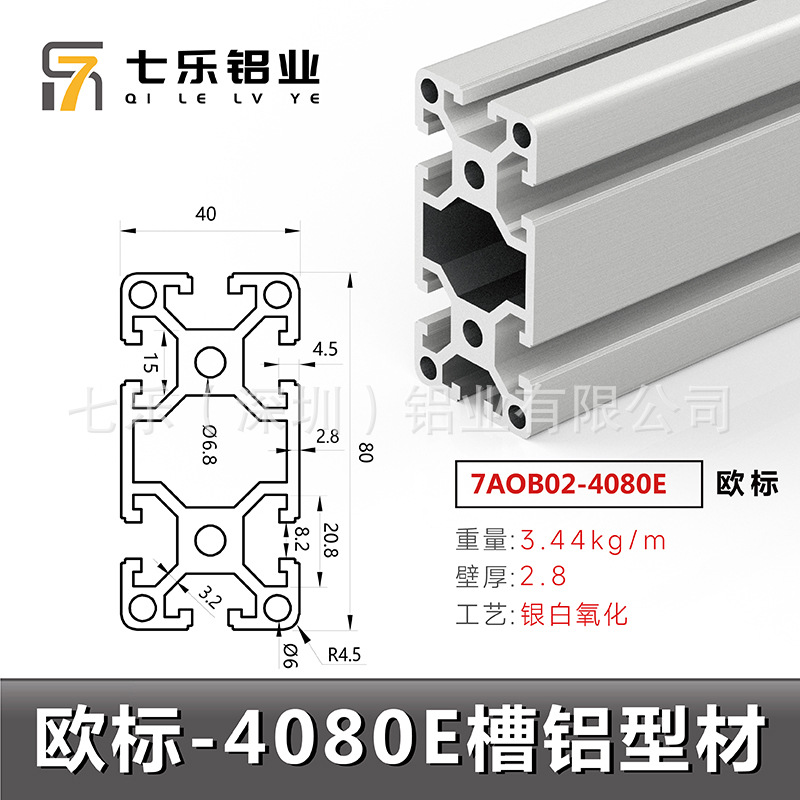 Perfil de aluminio industrial estándar europeo 4080/40120/40160 Marco de banco de trabajo de línea de montaje de aleación de aluminio estándar nacional