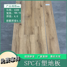 spcʯ�ܵذ忨�ۼӺ���ĥ��ϩ������ʯ�����ü���ľ�y��ˮ