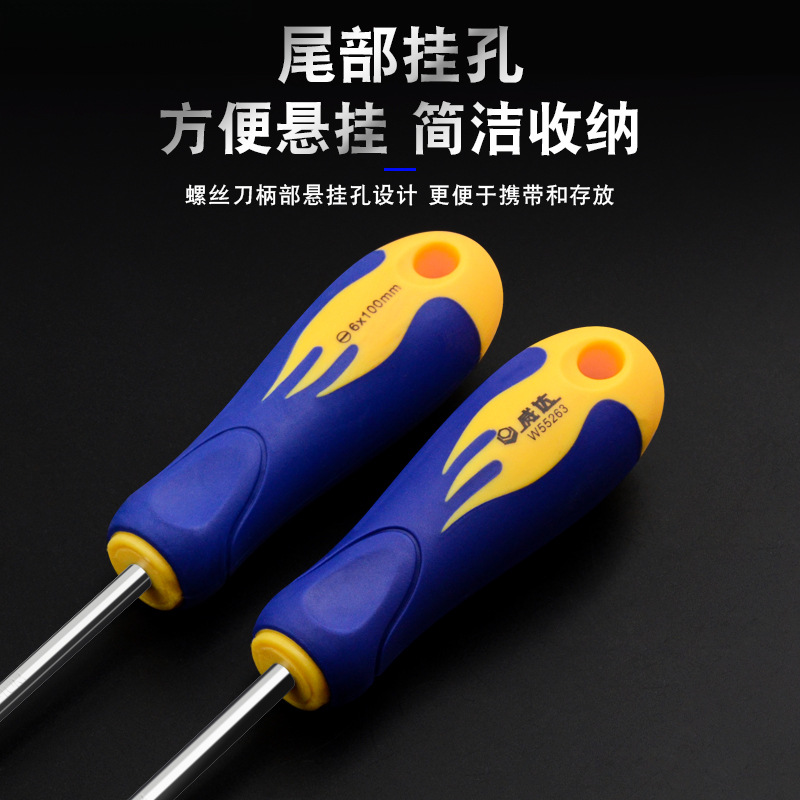 Grado industrial Weda acero magnético cruzado en un destornillador de flor de ciruela destornillador de tornillo conjunto doméstico