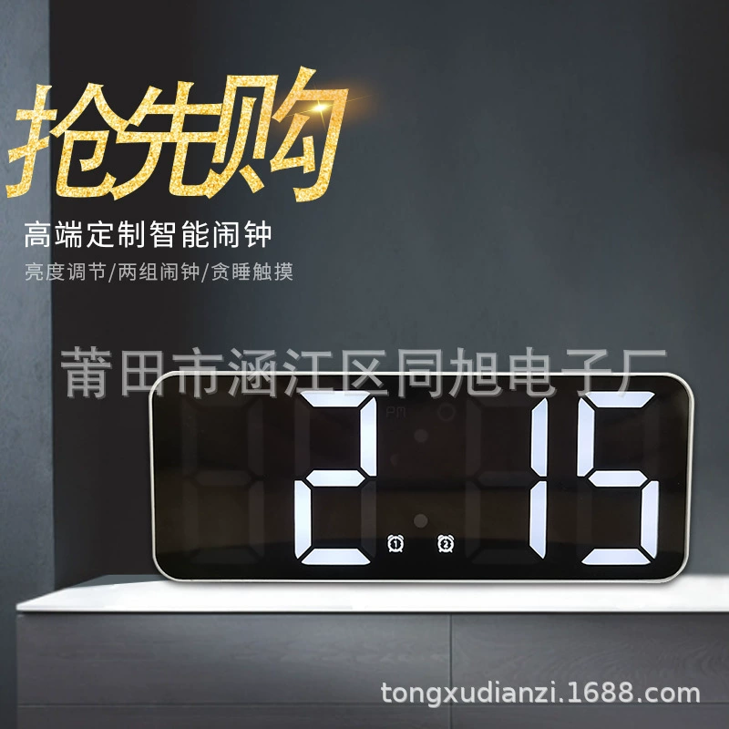 2021 новый сенсорный большой экран зеркальный будильник Многофункциональный светодиодный Повтор электронных часов прямые поставки с завода