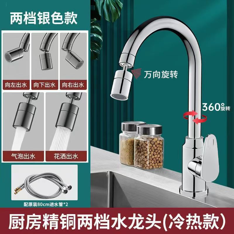 Grifo de agua caliente y frío de alta calidad, grifo de agua de doble salida, lavabo de cocina, baño, lavabo de verduras, lavabo de lavabo image 12