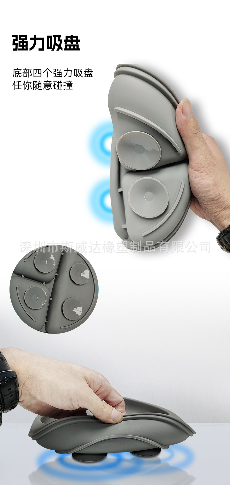 吸盘餐盘详情_02