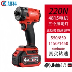 牧田金ブラシレスドライバー衝撃ドライバー多機能4速懐中電灯ドリル大出力家庭用電動ドライバー