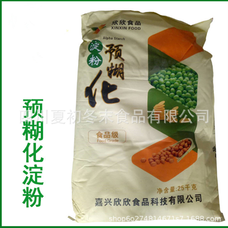 欣欣预糊化淀粉 食品级增稠剂  薯片锅巴烘焙油炸 变性淀粉 增粘