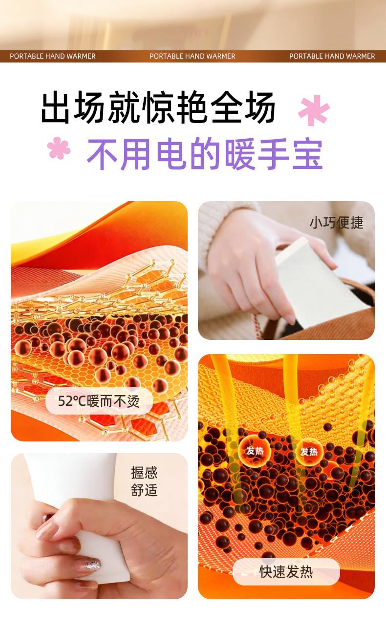 Disposable Self Heating Hand Warmer Pack Portable Winter Hand Warmers 6 to 12 Hours quality and texture