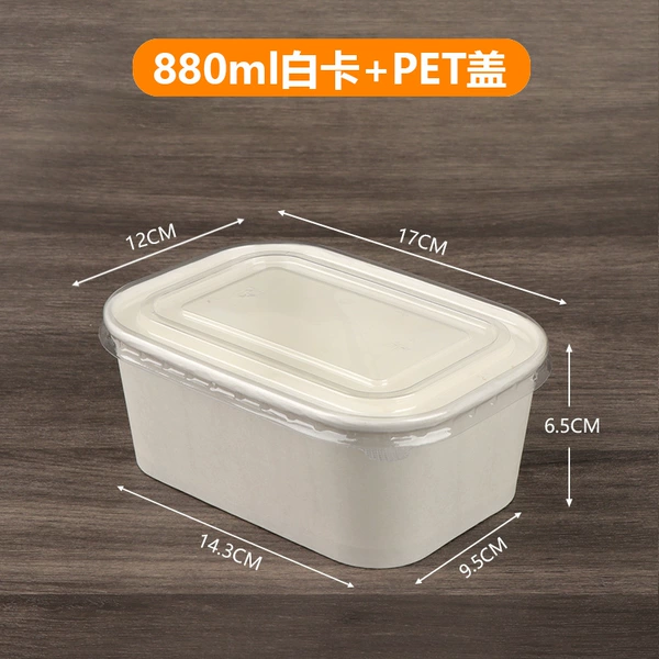 880ml white card + PET cover 50 sets