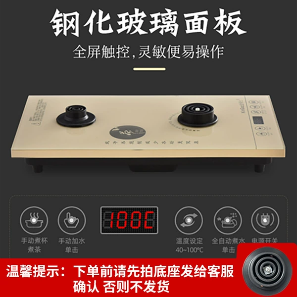 Khaki small stove host 20X37 (only the same brand can be used)