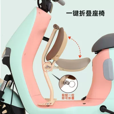 Electric Vehicle Child Seat: Electric car child seat