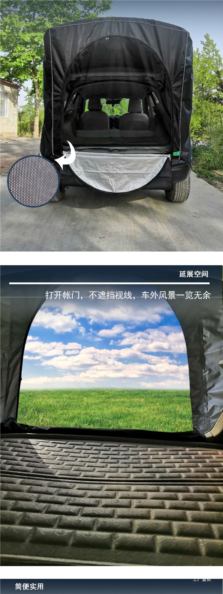 Car Suv Self-Driving Tour Car Roof and Trunk Tent Simple Version Rainproof Outdoor Camping Tent