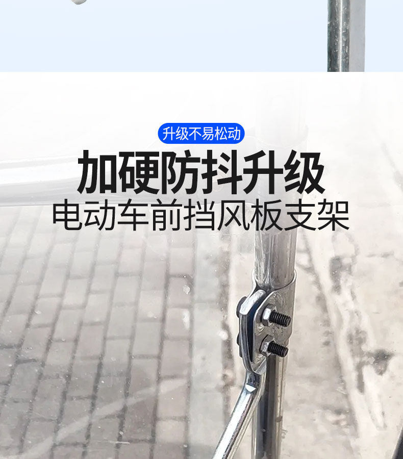 Electric Vehicle Canopy Bracket, Rearview Mirror, Car Canopy, Solid Stainless Steel Fixed Bracket, Universal Rearview Mirror Base