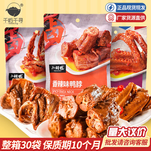 С������������70g�����������i���uζ��؛�W�t���eС��ʳ���l