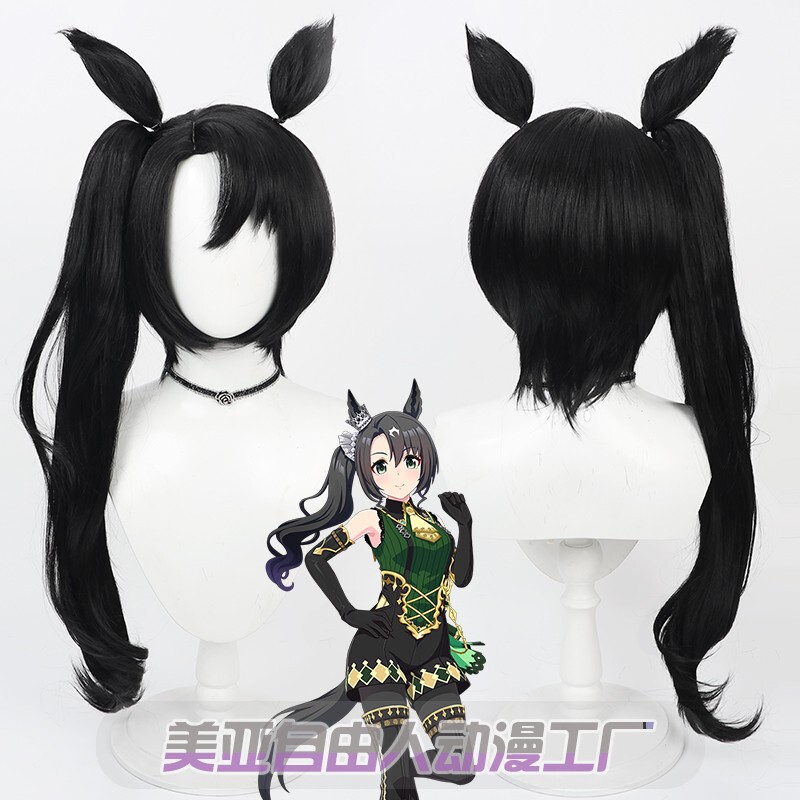 [Free Man] Horse Racing Mother Pretty Derby See Crown cos Wig Black Scalp Ear Tail