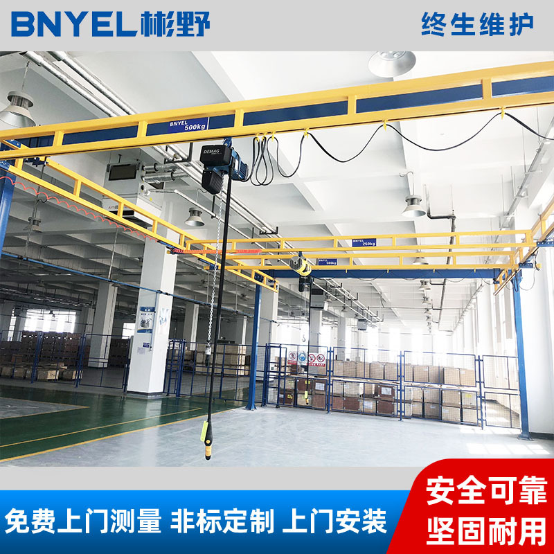 上海厂家供应刚性组合自立式起重机 KBK轨道组合自立式起重机