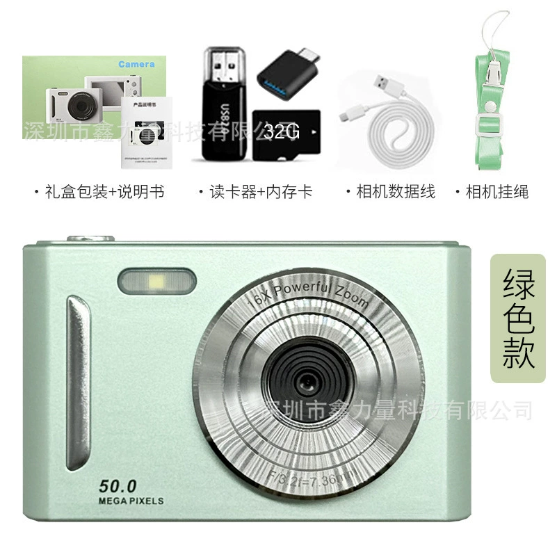 Handheld Student Camera M26, wide-screen, 32/64 GB memory options