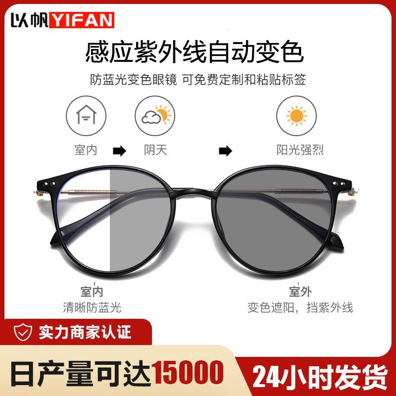 New Mi Nail TR90 glasses frame for men,...