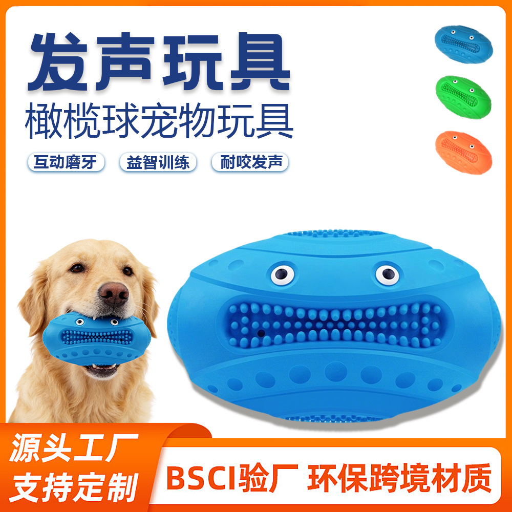 Cross-Border Popular Rubber Rugby, Cute and Novelty, Resistant to Chewing, Grinding Teeth, Making Sounds and Relieving Boredom, Outdoor Interactive Dog Toy
